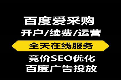 竞价广告优化实战案例分享